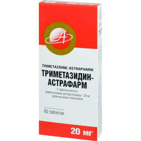 Триметазидин-Астрафарм таблетки №60.